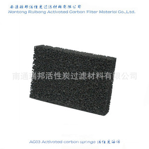 Neuer und gebrauchter Schwamm-Aktivkohle <span class=keywords><strong>filter</strong></span> Waben aquarium <span class=keywords><strong>filter</strong></span> mit Pumpen kern komponente - Product Image 6