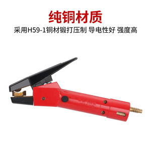 Torche de découpe au gaz Ottel Carbon Arc Gouging Torch Head QB600A 800A JG86-1, type droit, allumage manuel, revêtement cuivre, connecteur de torche de découpe - Product Image 2