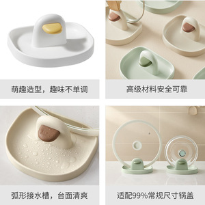 HeDou Pot Lid Rack With Tray Round Plastic Lid Storage Stand For Kitchen Use - Product Image 4
