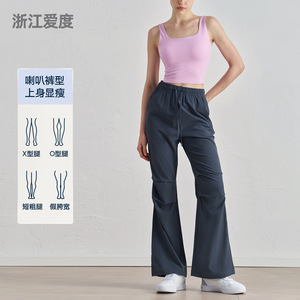 Pantalon cargo à jambes larges pour femme, séchage rapide, randonnée en plein air, pantalon décontracté - Product Image 2