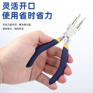 Pince à bijoux en forme de U Xinrui Hardware, 6 sections, en alliage fer-nickel, pour outils de bricolage, rouge, bleu, noir - Product Image 2