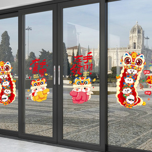 Pegatinas de cristal para el Festival de Primavera, calcomanías electrostáticas para ventanas, decoraciones de Año Nuevo con dibujos animados de danza del león, pegatinas removibles para puertas - Product Image 1