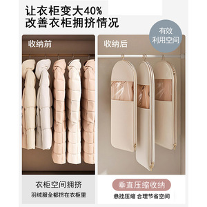 Dustproof Cover For Down Jackets Suits Wardrobe Storage Hook Type Polyester Rectangle Bedroom Living Room Use - Product Image 4