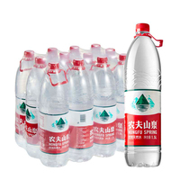 Usine directement Nongfu eau minérale de source boisson naturelle source d'eau saine 1.5L