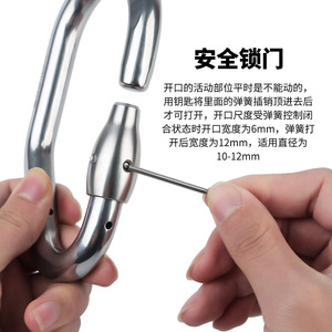 Cerradura de Seguridad de Acero Inoxidable Shinda de 10-12 mm con Protección Continua para Via Ferrata - Product Image 2