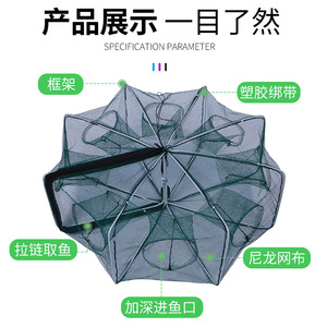 Trampa Plegable Cuadrada para Camarones, Malla de Nailon, Trampa de Acuicultura para Camarones, Jaula de Red para Pesca de Camarones - Product Image 3