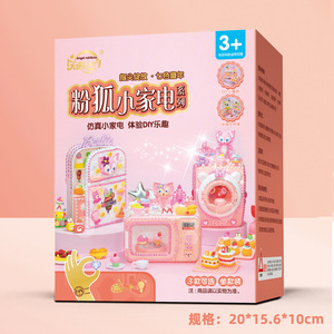 แองเจิลเรนโบว์พิงค์ฟ็อกซ์เครื่องใช้ไฟฟ้าขนาดเล็กเปลือกหอยนางเงือกไฟกลางคืนเด็กทำด้วยมือ DIY ของเล่นเพื่อการศึกษาอายุ 7-14 ปีขายส่ง - Product Image 4