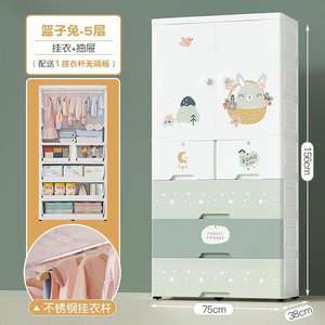 Armoire de Rangement en Plastique pour Vêtements de Bébé, Commode de Chambre d'Enfant à Double <span class=keywords><strong>Porte</strong></span> avec Tiroirs, Motif Lapin de Dessin Animé, 5 Couches - Product Image 2