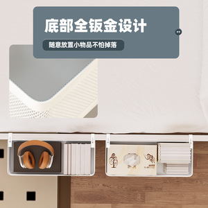 Panier suspendu de chevet blanc rectangulaire, sans perçage, pour l'organisation de la chambre - Product Image 4