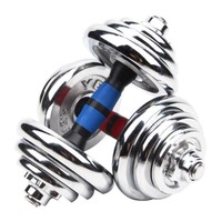 Ensemble d'haltères réglables en acier inoxydable chromé poli YUNSON - Écologique, portable, entraînement du corps entier, modèle YF-D032, garantie 5 ans
