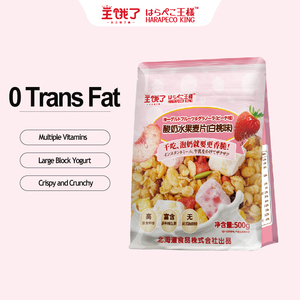 Bột Yến Mạch Ngũ Cốc Ăn Sáng Granola Với Tất Cả Các Loại Trái Cây Khô Và Các Loại Hạt Dinh Dưỡng - Product Image 4