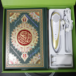 Ensemble de stylos de lecture du <span class=keywords><strong>Coran</strong></span> M9, boîte en carton, machine d'apprentissage intelligente, <span class=keywords><strong>avec</strong></span> petit livre du <span class=keywords><strong>Coran</strong></span>, luxueux et haut de gamme - Product Image 2