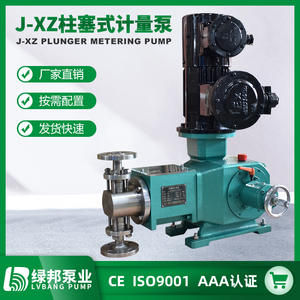 Bomba Dosificadora de Émbolo de Acero Inoxidable 304 con Conversión de Frecuencia J-XZ, Bomba de Alta Presión Resistente a la Corrosión y a Prueba de Explosiones - Product Image 3