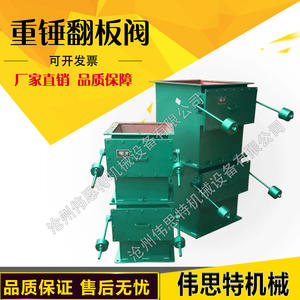 Válvula de Aleta Eléctrica de Doble Capa para Colector de Polvo, Válvula de Aleta de Doble Diafragma, Contrapeso, Alimentador de Aleta, Descarga - Product Image 4