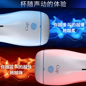 Jiuai Nio Cup Electric Automatic <b>Masturbator</b> 42C Heating Real Touch For Men - Product Image 3