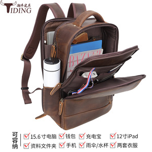 Tiding Genuine Leather Laptop <b>Backpack</b> 15.6-Inch Large Capacity Expandable Unisex Travel Bag - Product Image 3