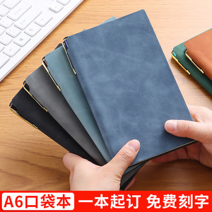 Carnet Peng Tuan A6 en cuir souple, reliure sans fil, parfait pour le bureau, 100-200 pages, personnalisable avec impression de logo - Product Image 5
