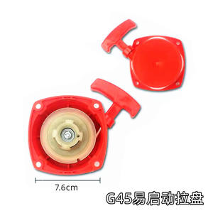 Arrancador Huamo Easy G45 para Komatsu, compatible con extractor BC431, piezas y accesorios de disco para cortacésped de alambre de acero de alta resistencia - Product Image 5