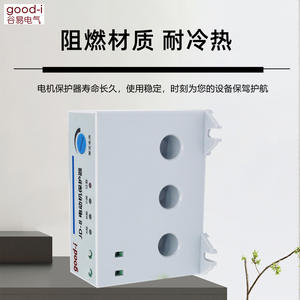 JD-8 Three-Phase Intelligent Motor Protector Comprehensive Overload Phase Loss Protection for <b>Water</b> Pumps <b>Fans</b> Motor Controllers - Product Image 5