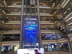 Cortina de ventana de vidrio Panel de pared de video de publicidad LED interior P3.91 Pantalla LED transparente - Product Image 6