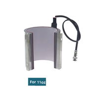 Module de presse à chaud pour tasses et gobelets SCCFMM en acier pour sublimation, accessoire pour machine de presse à chaud, compatible avec les tasses de 8oz, 11oz, 20oz, 30oz et les gobelets isothermes.
