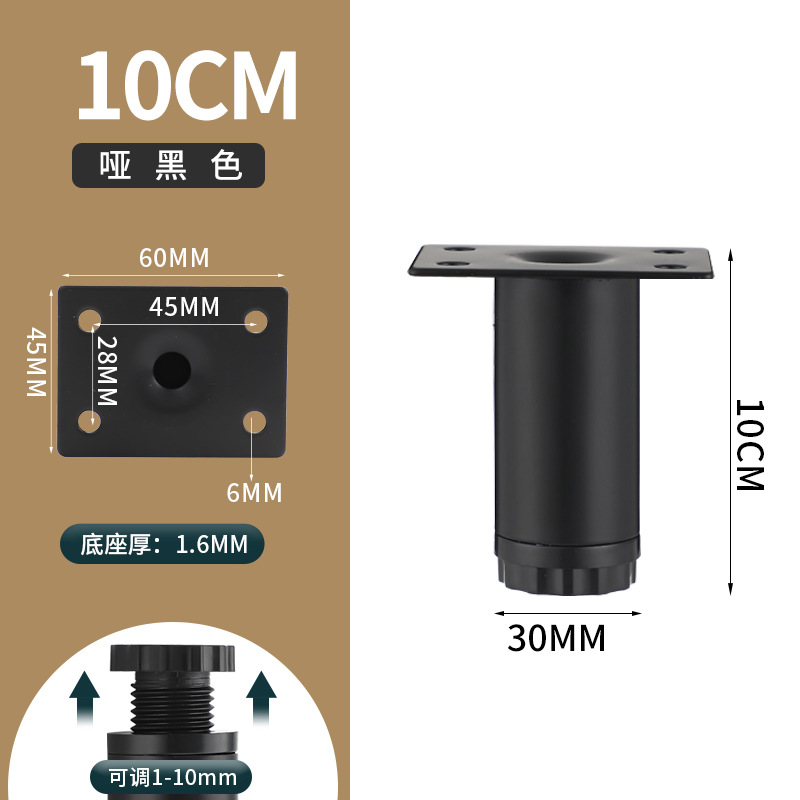 Black 10cm