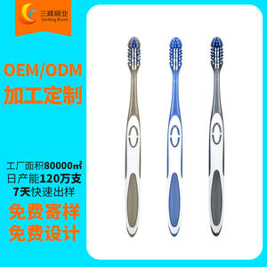 Brosse à dents manuelle personnalisable pour homme en nylon, à poils souples, moyens ou durs, réutilisable, en plastique, taille adulte SF1298 - Product Image 4