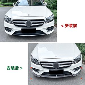 Amp-Z Mercedes-Benz E-Class W213 Front Bumper Lip Splitter Carbon Fiber Texture Matte Finish 2016-2020 E260 E300 E43 AMG - Product Image 5
