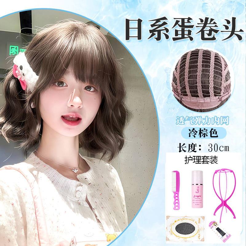 25cm Brown Nursing Cover