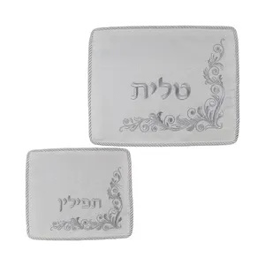 For Church Souvenirs Tabletop Renaissance Collection Vintage Embroidered Matzah Cover Set