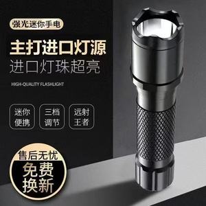 ไฟฉายหน่วยรบพิเศษ, LED ความสว่างสูง, กำลังไฟสูง, ระยะไกล, ชาร์จใหม่ได้, ขนาดเล็ก, ขนาดพกพา, ไฟพกพาสำหรับกิจกรรมกลางแจ้ง - Product Image 5