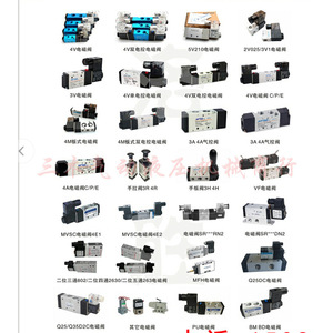 Vanne solénoïde 4V230E 08, 1 pièce, type de vidange central, vanne de commande industrielle, AC 220 V, structure pilote - Product Image 3