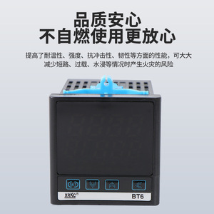 AKBT6ควบคุมอุณหภูมิดิจิตอลอัจฉริยะ -- ควบคุมอุณหภูมิอัตโนมัติพร้อมการสื่อสาร RS485และฟังก์ชันจับเวลา - Product Image 4