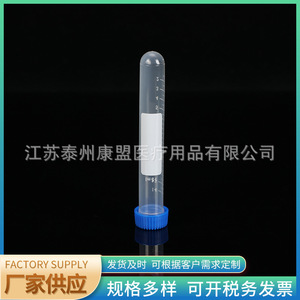 Tubos de Centrífuga Médicos Jiangsu Kangmeng de 15 ml, con Tapa de Rosca de Plástico, Fondo Redondeado y Graduados, para Uso en Laboratorio - Product Image 4
