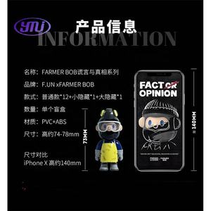 BOB4 série mensonge <span class=keywords><strong>et</strong></span> vérité recherche de boîte aveugle pour licorne agriculteur BOB 4th génération jouet à la mode cadeau fait main - Product Image 2