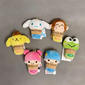 New cute creative pendant, Plush Doll Key Chain Cartoon Sanrio Yugui Dog Ice Cream Cone for claw machine