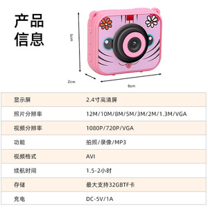กล้องเด็กขนาดเล็กของเล่นกล้องดิจิตอลหน้าจอ 2.4 นิ้ว 1080P การบันทึกวิดีโอสำหรับเด็กเล่นกลางแจ้ง - Product Image 1