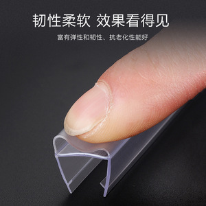 Modern <b>PVC</b> Frameless Shower Door Bottom Seal <b>Strip</b> Glass Shower Door Sweep for Bathroom Hotel or Bedroom for Apartment Use - Product Image 3