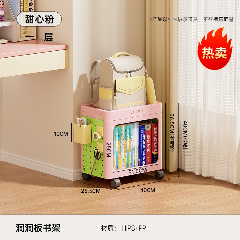 Sweetheart Pink - Single Layer [Includes 2 hooks and 1 storage tube]