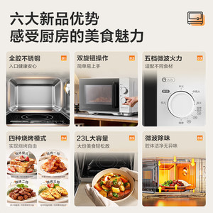 Midea Convection Microwave <b>Oven</b> 23L Stainless Steel Interior Mechanical <b>Knob</b> Countertop Model C231 - Product Image 5