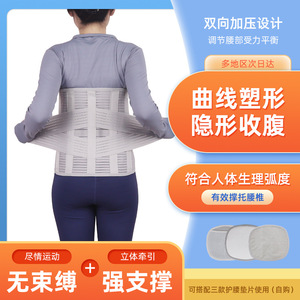 Cinturón de soporte lumbar para hombres y mujeres con hernias discales, fisioterapia postoperatoria, tensión muscular lumbar y problemas lumbares - Product Image 4