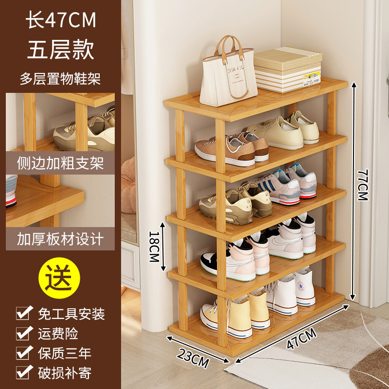 47cm [5-layer] Free assembly, strong load-bearing capacity