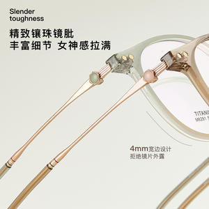 Montura de gafas de titanio ultraligeras, color marrón suave y fresco, M8291, montura completa redonda, lentes de resina ligeras unisex - Product Image 3