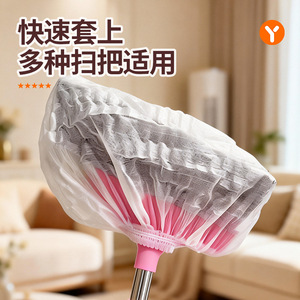 Disposable Broom Dust Cover Multifunctional Non Woven <b>Floor</b> Hair <b>Cleaning</b> Tool - Product Image 3