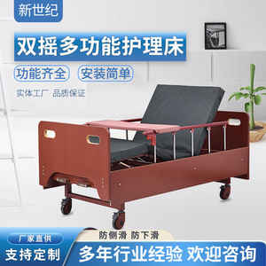 Cama de Hospital Manual New Century con Manivela Simple o Doble de ABS para Uso Doméstico en Pacientes Paralizados - Product Image 2