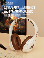 Headset Gaming Nirkabel Over-Ear Zombie Cat dengan Peredam Kebisingan, Kontrol Sentuh, Bluetooth 5.3 Model Terbaru, Daya Tahan Baterai Ultra-Lama