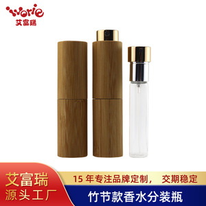 Decantador de Perfume Personalizado de Cristal Soplado a Mano, 8ml/10ml, Portátil para Viaje, con Caja de Regalo - Product Image 4