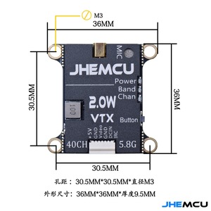JHEMCU 2W 5.8G VTX ชุดส่งสัญญาณภาพ 40CH FPV วิดีโอทรานสมิตเตอร์ สำหรับอุปกรณ์เสริมโดรนแข่ง - Product Image 4