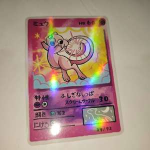 <span class=keywords><strong>Carte</strong></span> DM dessinée à la main, personnalisée, thème Anime, pour décoration d'anniversaire, cadeau, vente en gros, <span class=keywords><strong>Carte</strong></span> Pokémon, <span class=keywords><strong>Carte</strong></span> de jeu de société, Cartes Elfes Bébés - Product Image 4