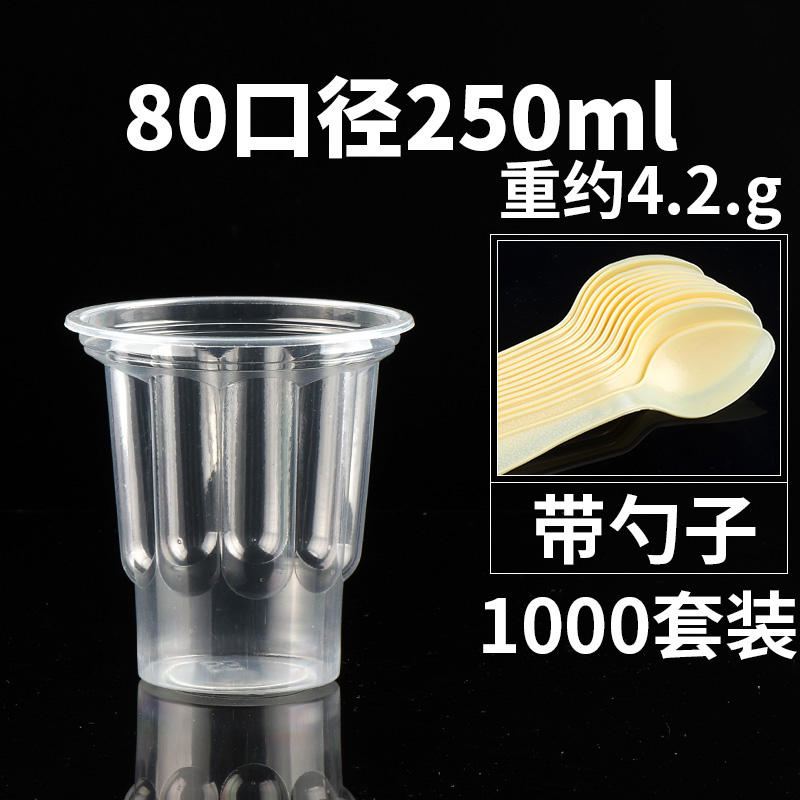 250ml avec cuillère